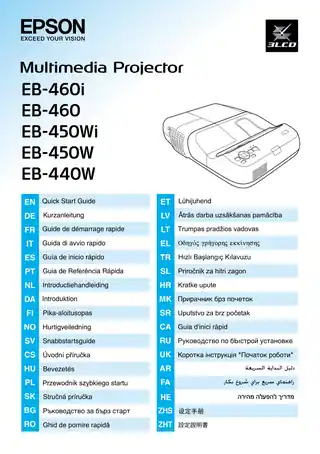 EPSON爱普生EB-450Wi_ 450W_ 460i_ 460 设定手册